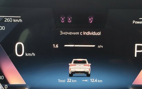 BMW X3, 2025 год, 7 699 000 рублей, 13 фотография