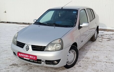 Renault Symbol I, 2006 год, 290 000 рублей, 2 фотография