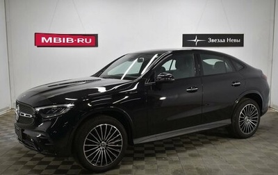 Mercedes-Benz GLC Coupe, 2025 год, 9 590 000 рублей, 1 фотография