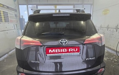 Toyota RAV4, 2018 год, 2 699 999 рублей, 1 фотография