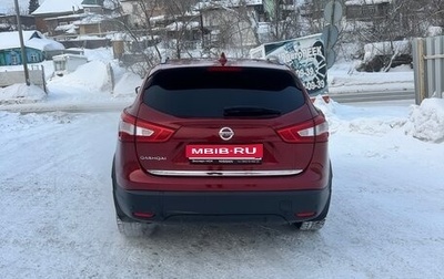 Nissan Qashqai, 2017 год, 2 150 000 рублей, 1 фотография