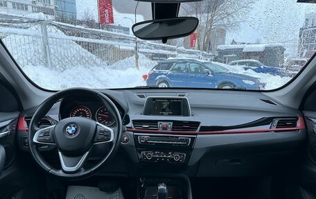 BMW X1, 2017 год, 2 599 000 рублей, 17 фотография