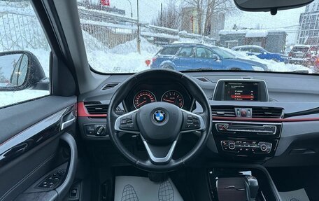 BMW X1, 2017 год, 2 599 000 рублей, 18 фотография