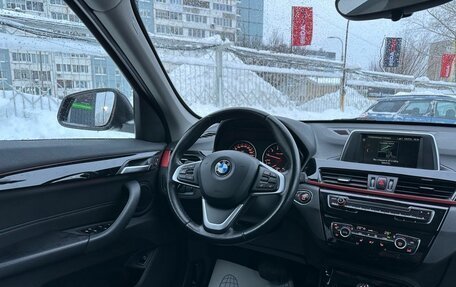 BMW X1, 2017 год, 2 599 000 рублей, 14 фотография