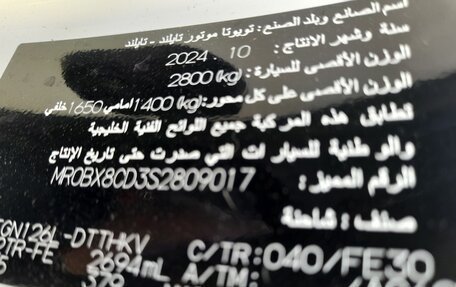 Toyota Hilux VIII, 2024 год, 6 000 000 рублей, 4 фотография