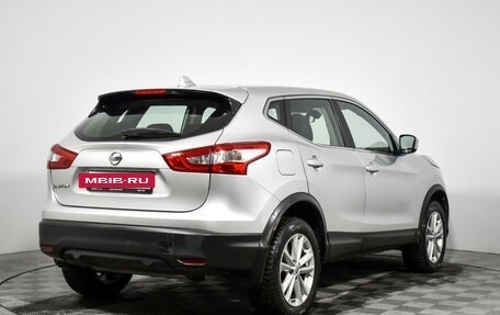 Nissan Qashqai, 2017 год, 1 246 000 рублей, 5 фотография