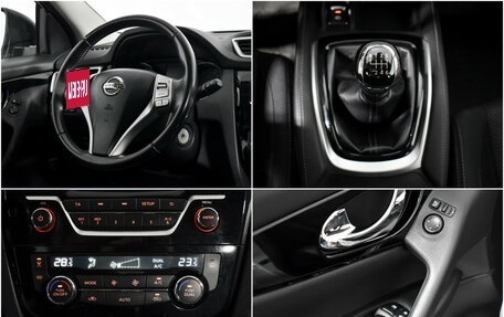 Nissan Qashqai, 2017 год, 1 246 000 рублей, 16 фотография