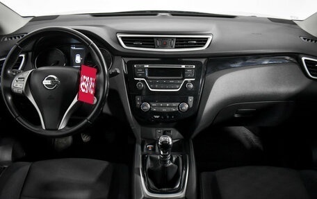 Nissan Qashqai, 2017 год, 1 246 000 рублей, 13 фотография