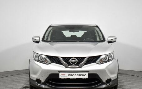 Nissan Qashqai, 2017 год, 1 246 000 рублей, 2 фотография