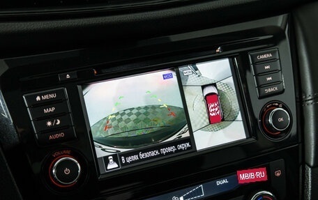 Nissan Qashqai, 2022 год, 2 450 000 рублей, 15 фотография