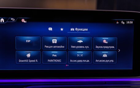 Mercedes-Benz V-Класс, 2025 год, 14 470 000 рублей, 17 фотография