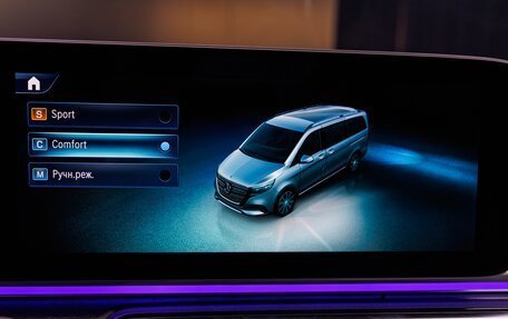 Mercedes-Benz V-Класс, 2025 год, 14 470 000 рублей, 18 фотография