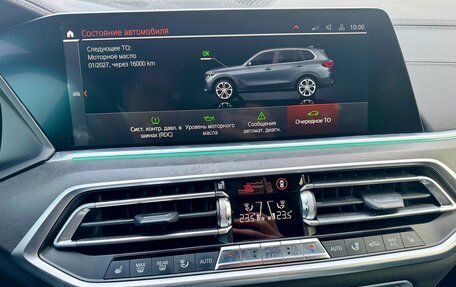 BMW X5, 2022 год, 6 200 000 рублей, 18 фотография