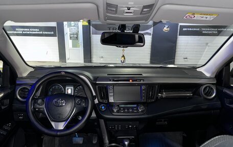 Toyota RAV4, 2017 год, 2 000 000 рублей, 8 фотография