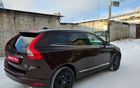 Volvo XC60 II, 2014 год, 2 400 000 рублей, 4 фотография