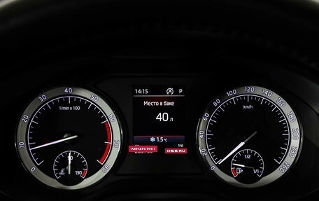 Skoda Karoq I, 2020 год, 1 849 000 рублей, 26 фотография