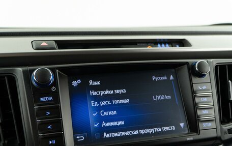 Toyota RAV4, 2018 год, 2 559 050 рублей, 24 фотография