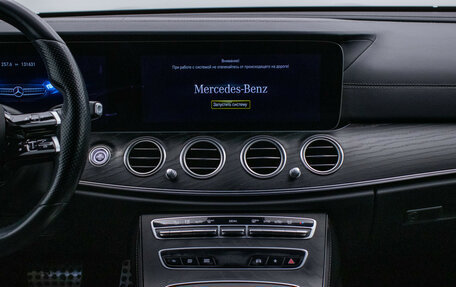 Mercedes-Benz E-Класс, 2021 год, 3 785 000 рублей, 14 фотография