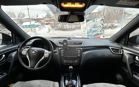 Nissan Qashqai, 2017 год, 2 150 000 рублей, 9 фотография