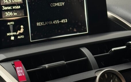 Lexus NX I, 2019 год, 3 600 000 рублей, 18 фотография