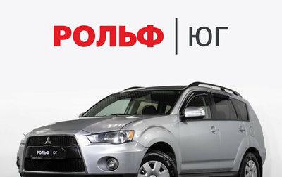 Mitsubishi Outlander III рестайлинг 3, 2011 год, 855 000 рублей, 1 фотография