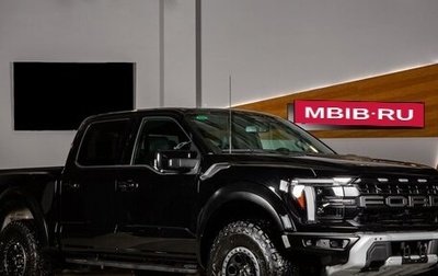 Ford F-150, 2025 год, 13 898 000 рублей, 1 фотография