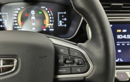 Geely Atlas, 2024 год, 1 850 000 рублей, 14 фотография