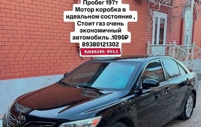 Toyota Camry, 2010 год, 1 090 000 рублей, 1 фотография