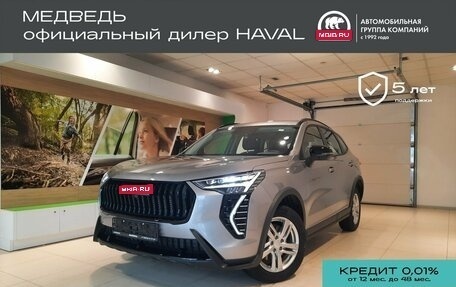 Haval Jolion, 2026 год, 2 599 000 рублей, 1 фотография