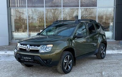 Renault Duster I рестайлинг, 2015 год, 1 000 000 рублей, 1 фотография