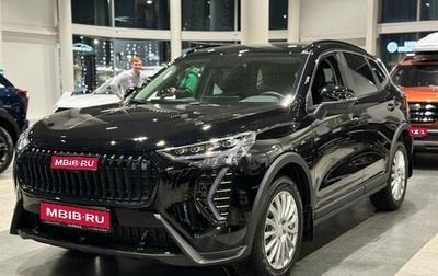 Haval Jolion, 2026 год, 2 799 000 рублей, 1 фотография