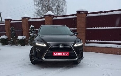 Lexus RX IV рестайлинг, 2017 год, 4 400 000 рублей, 1 фотография