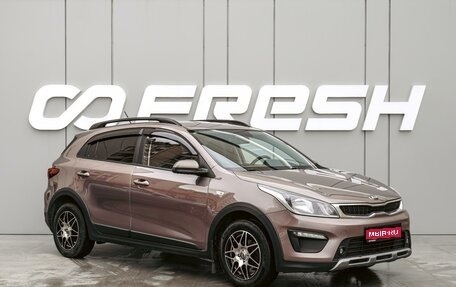 KIA Rio IV, 2018 год, 1 085 000 рублей, 1 фотография