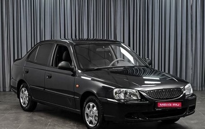 Hyundai Accent II, 2008 год, 499 000 рублей, 1 фотография