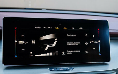 Geely Coolray I, 2023 год, 1 600 000 рублей, 20 фотография