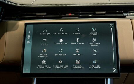 Land Rover Range Rover IV рестайлинг, 2025 год, 24 200 000 рублей, 21 фотография