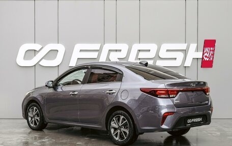 KIA Rio IV, 2018 год, 1 598 000 рублей, 2 фотография