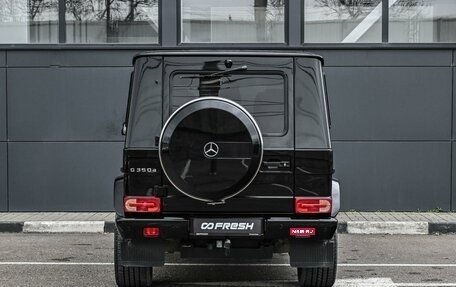 Mercedes-Benz G-Класс W463 рестайлинг _ii, 2016 год, 5 049 000 рублей, 4 фотография
