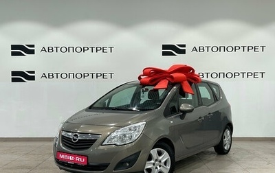 Opel Meriva, 2013 год, 529 000 рублей, 1 фотография