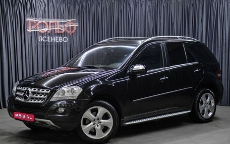 Mercedes-Benz M-Класс, 2009 год, 1 649 000 рублей, 1 фотография