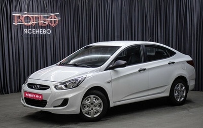 Hyundai Solaris II рестайлинг, 2011 год, 749 000 рублей, 1 фотография