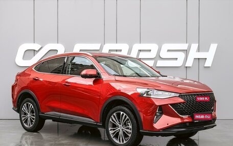 Haval F7x I, 2023 год, 2 220 000 рублей, 1 фотография