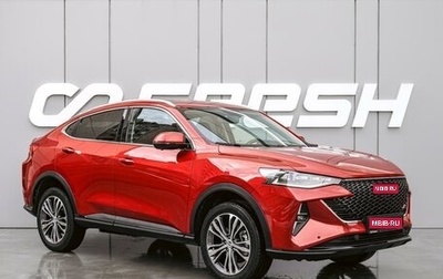 Haval F7x I, 2023 год, 2 220 000 рублей, 1 фотография