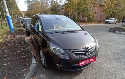 Opel Zafira C рестайлинг, 2012 год, 680 000 рублей, 1 фотография