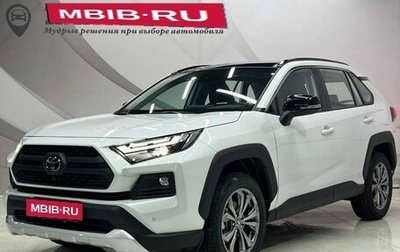 Toyota RAV4, 2025 год, 3 999 000 рублей, 1 фотография