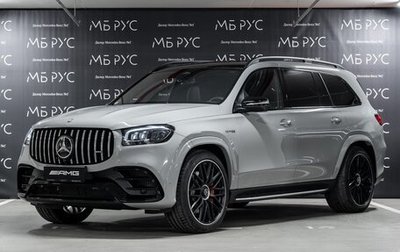 Mercedes-Benz GLS AMG, 2025 год, 32 205 000 рублей, 1 фотография
