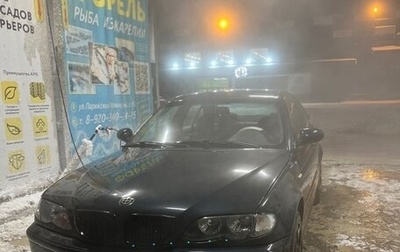 BMW 3 серия, 1999 год, 600 000 рублей, 1 фотография