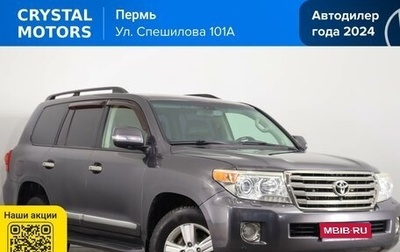 Toyota Land Cruiser 200, 2013 год, 3 639 000 рублей, 1 фотография