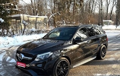Mercedes-Benz GLE AMG, 2018 год, 6 900 000 рублей, 1 фотография