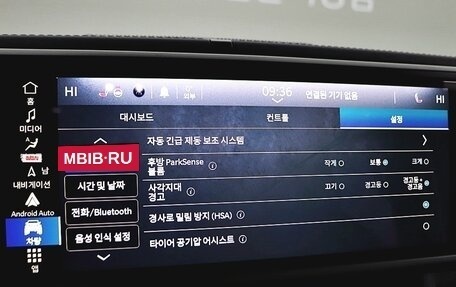 Jeep Wrangler, 2024 год, 6 879 027 рублей, 13 фотография